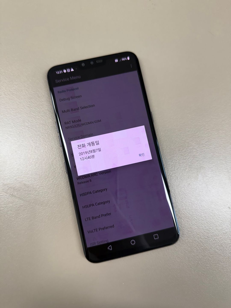 *8만원* LG V50 블랙 128G 검수완료 깨끗한 S급 단말기--2