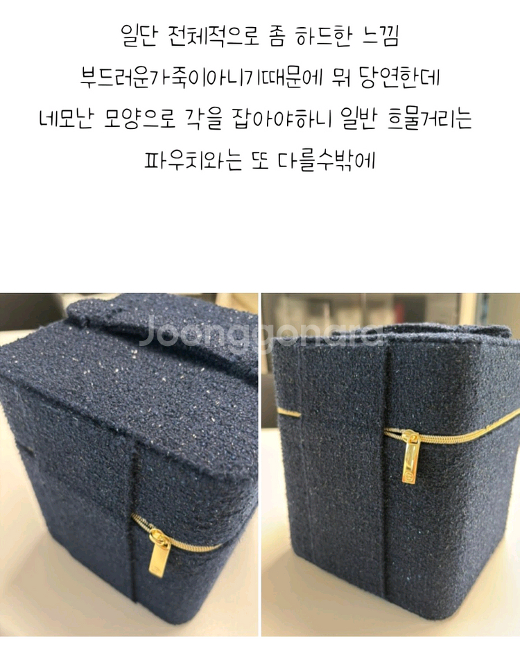 샤넬 25년 트위드소재 베니티 박스--5