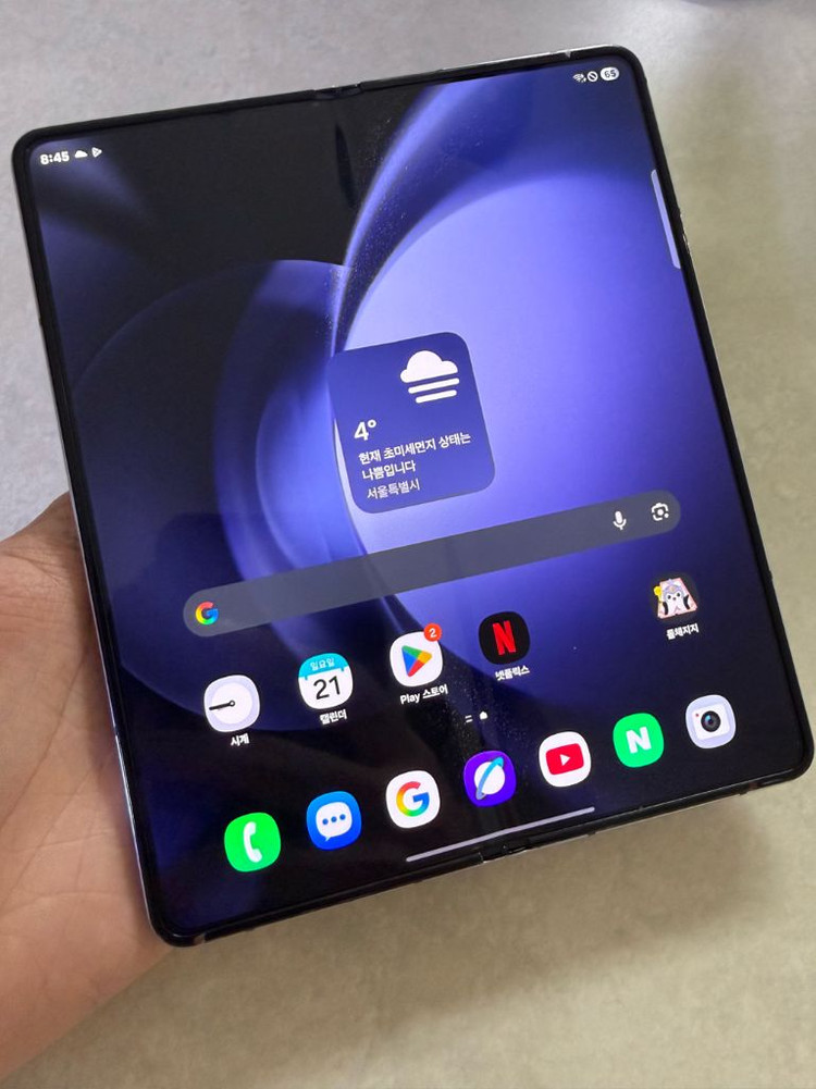 갤럭시z폴드5 256gb--1