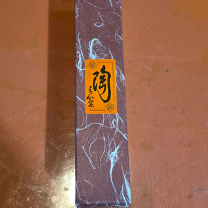 일본 사케잔 화투5광 소주잔