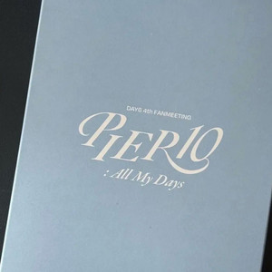 2025 데이식스 팬미팅 피어텐 pier10 입장 기프트 키트 수건 타올