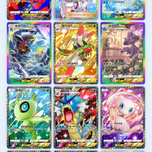 포켓몬카드 포켓 레어카드 팝니다 이미지