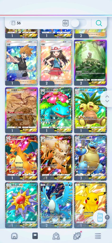 포켓몬카드 포켓 레어카드 팝니다 이미지