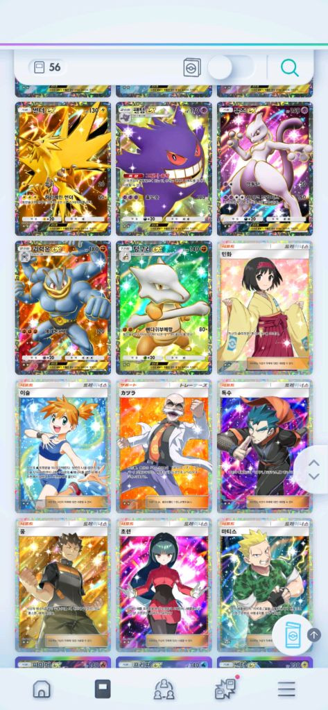 포켓몬카드 포켓 레어카드 팝니다 이미지