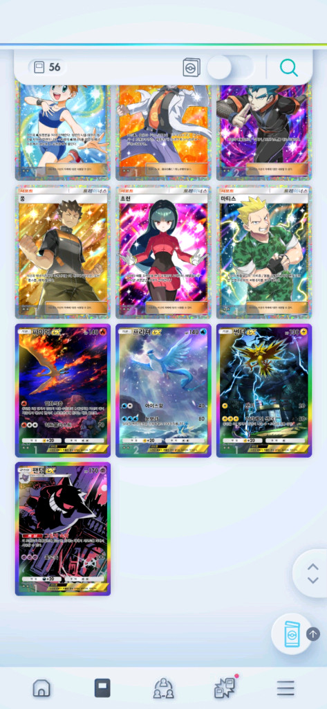 포켓몬카드 포켓 레어카드 팝니다 이미지