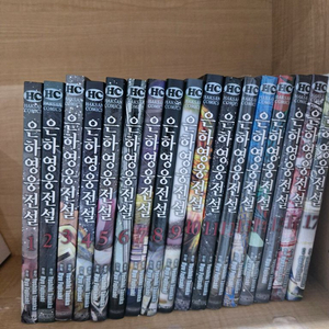 인기 만화책 전권 세트