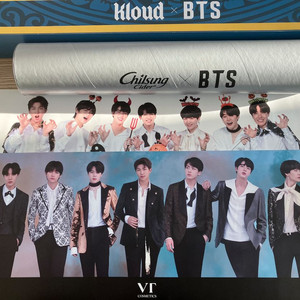 방탄 bts 포스터 양도