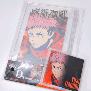 주술회전 이타도리 유지 아크릴