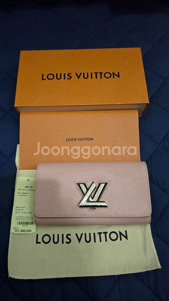 루이비통 핑크 트위스트 장지갑 M61178--0