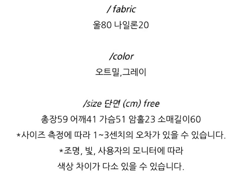 OUNCE 온스 크레마 포켓 울 자켓 타낫 포에토 낫띵리튼 니드오브 시어드 이미지