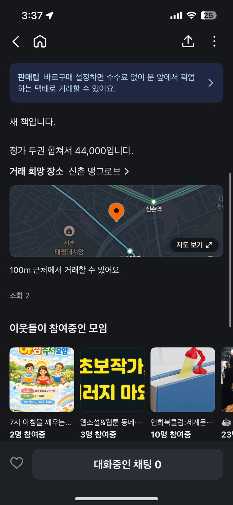 김홍종 미적분학 1,2 일괄 이미지