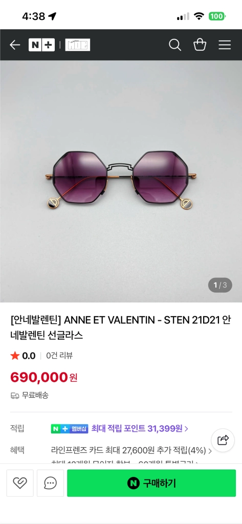 안네발렌틴 ANNE ET VALENTIN - STEN 21D21 선글라스 이미지