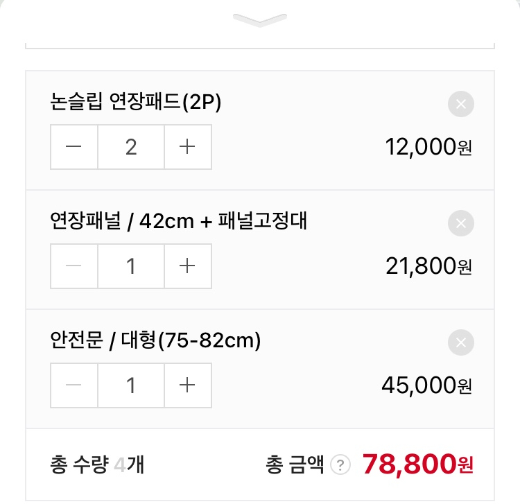 루보 아기 안전문 이미지