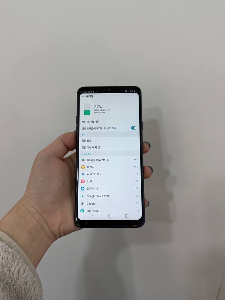 무잔상)LG Q9 블루 64GB--2