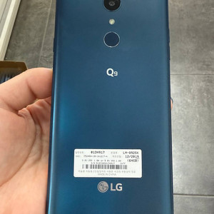 무잔상)LG Q9 블루 64GB