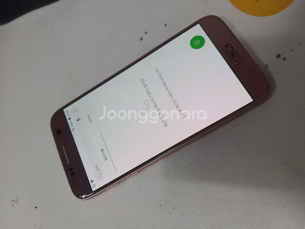 갤럭시S7 아주 깨끗해요--1