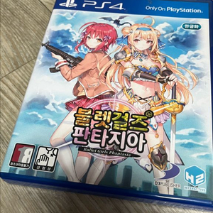 ps4 불렛걸즈 판타지아