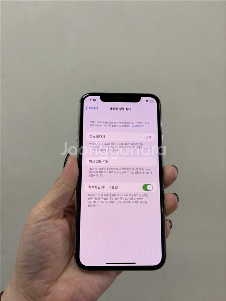 (부산중고폰) 아이폰11프로 화이트 64기가 공기계 판매해요--6