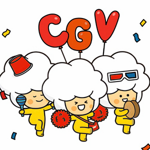 신세계 CGV 1+1 콤보 50% 쿠폰