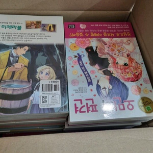 새책)) 은하수미디어 초등학생을 위한 세계명작 걸작선 전66권. 추리명작 전10권. 고전 전4권