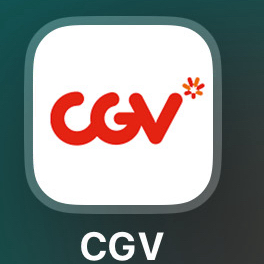 CGV 영화 1인 8500원팝니다