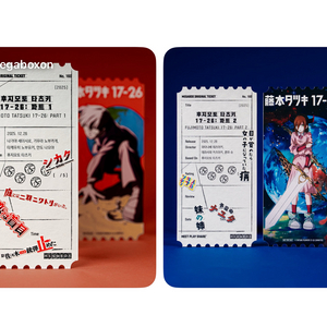 타츠키 오티 세트 당일발송 안전포장 타츠키 오리지널티켓