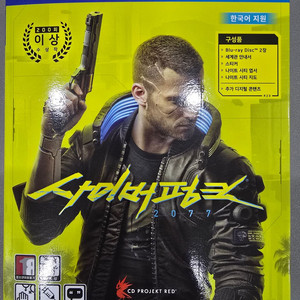 (광주광역시) 플스4 게임 타이틀 판매합니다.