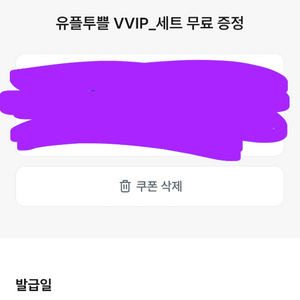 cgv 콤보(팝콘m+음료m) 여러장 팝니다