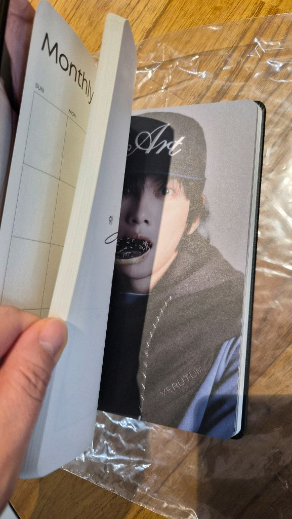 베루툼 다이어리(지창욱) 이미지