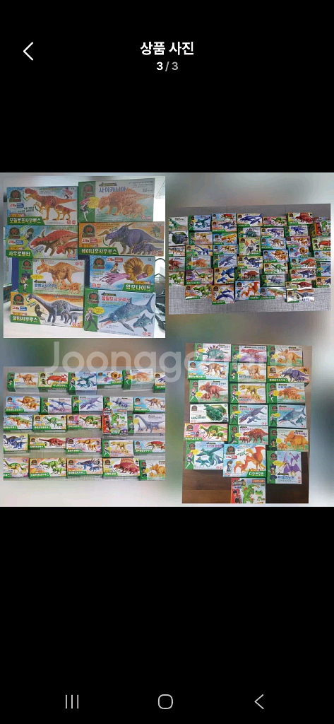 공룡메카드 타이니소어 더블피규어 채집통 메가티라노--1