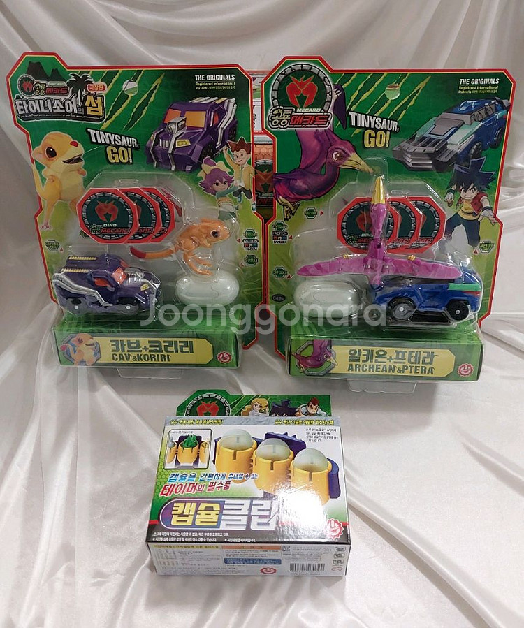 공룡메카드 타이니소어 더블피규어 채집통 메가티라노--4