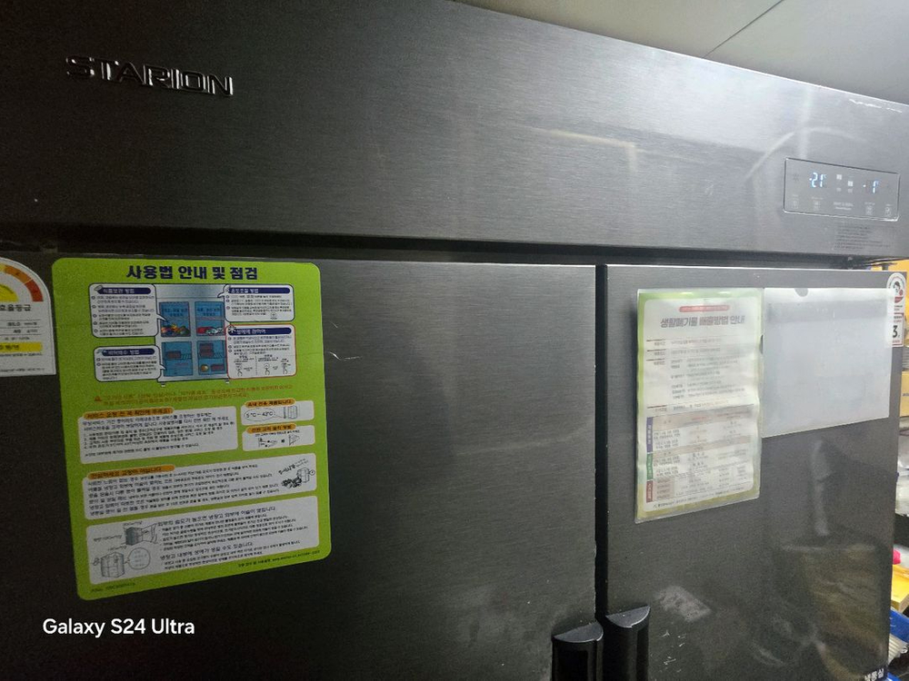 업소용45박스 냉장고 2칸 냉동 2칸 냉장 이미지