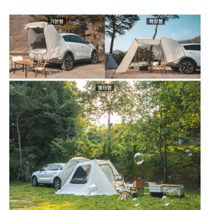 캡빌 카크닉 차박텐트 쉘터형 L 판매합니다