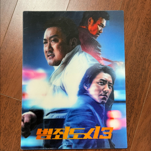 범죄도시3 롯데시네마 시그니처 아트 카드