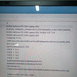 LG그램프로 lg gram pro 17Z90TR-ED7AL 32GB 1TB 윈도우11 RTX5050 17인치