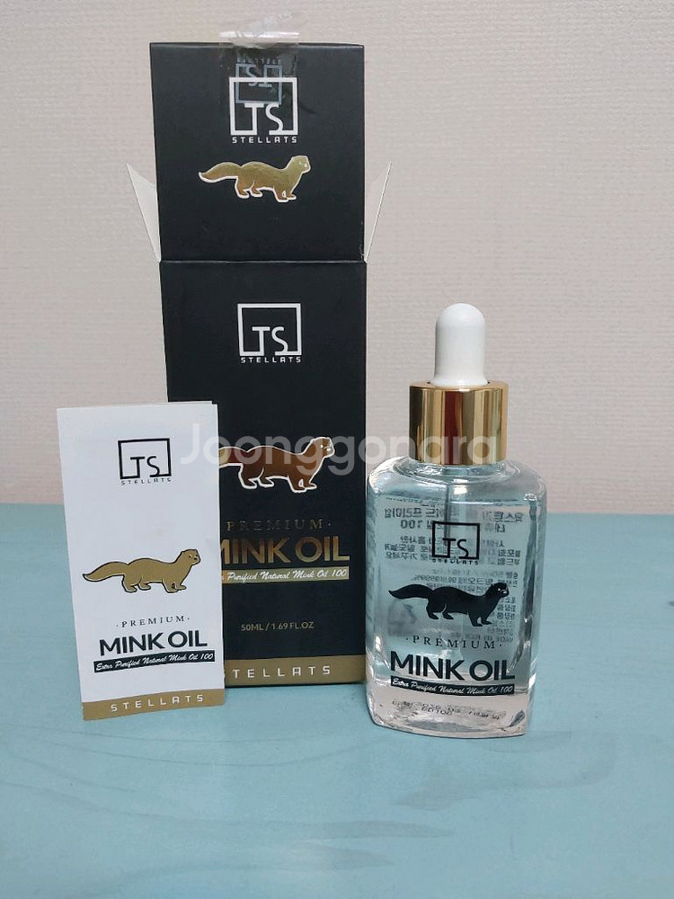 밍크오일50ml,10ml(2병)--3