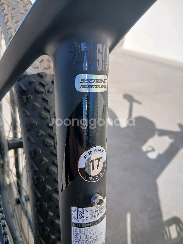 2024 사바토치 5.0 MTB 자전거--8