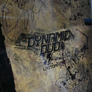 힙합앨범 이미지