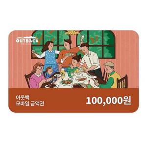 3초답장) 페이즈5만( 아웃백 빕스 매드포갈릭 서가앤쿡 롯데리아 설빙 공차 메가커피) 애슐리 맥도날드 홈플러스