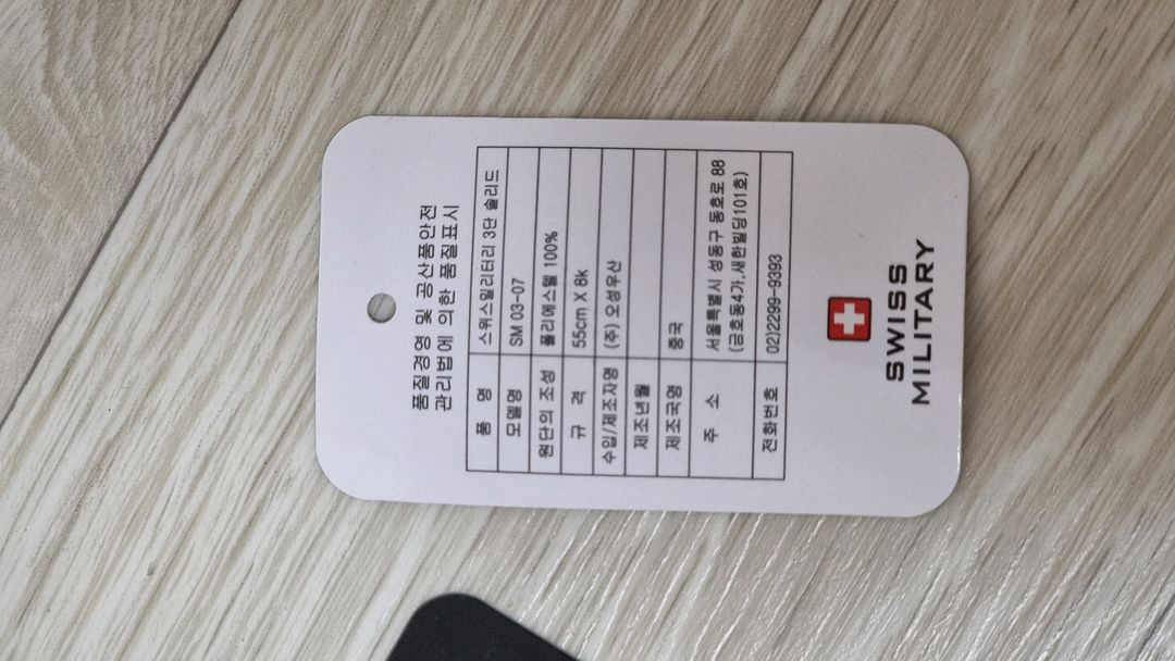 스위스밀리터리 3단8k 자동우산 미니우산--4