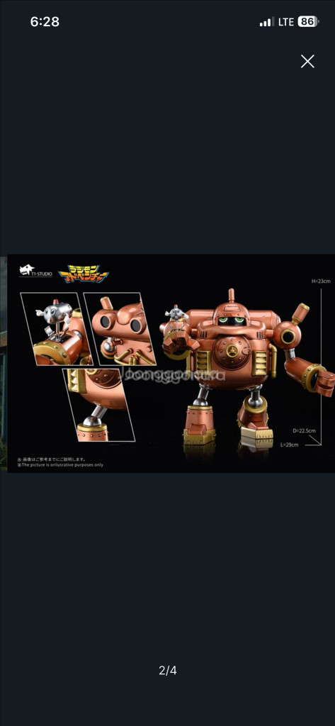 T1 가드로몬 디지몬 레진 피규어 팝니다--1