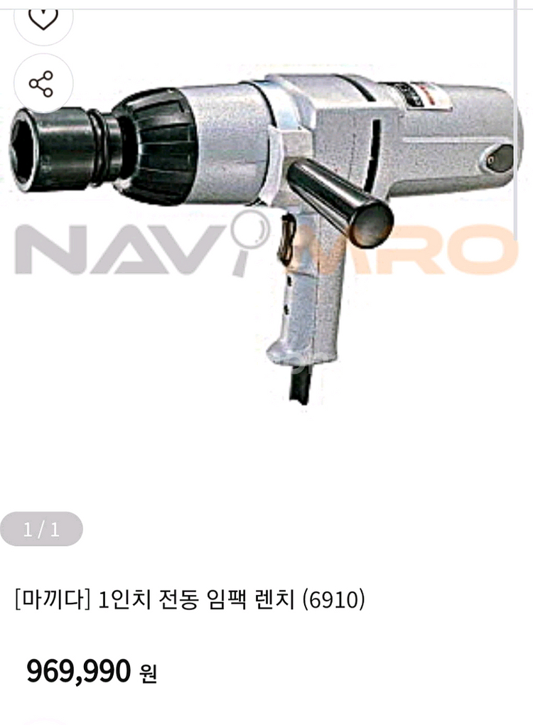 마끼다 임팩렌치--2