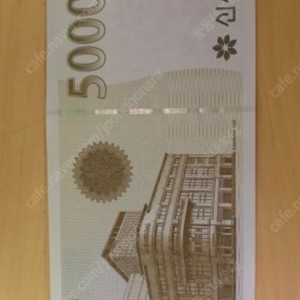 신세계 백화점 상품권 500만원