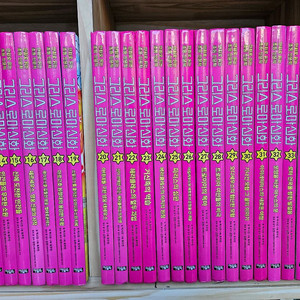 만화로 읽는 초등 인문학 그리스 로마 신화: 전43권 세트