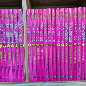 만화로 읽는 초등 인문학 그리스 로마 신화: 전43권 세트