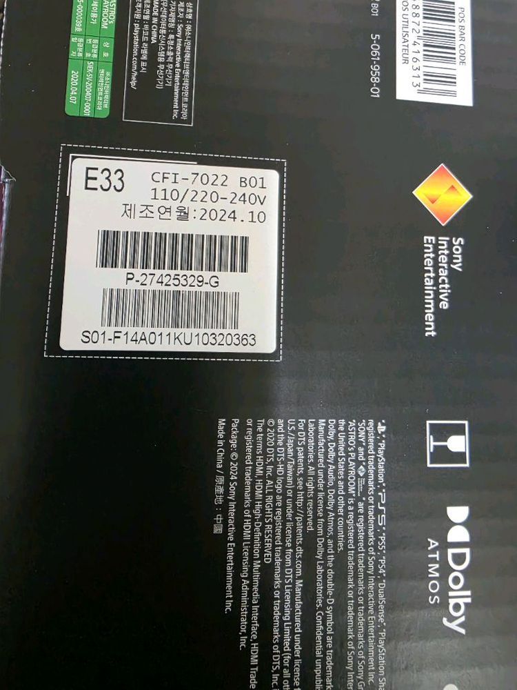 PS5 Pro 중고 게임기--1