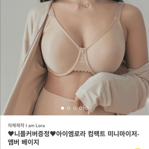 큰컵전문 로라샵 큰컵 G컵 속옷 새상품