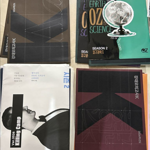 (강대의대관) 인강, 현강, 시대, 대성 모의고사/교재 판매합니다(골라담기 가능) 이미지