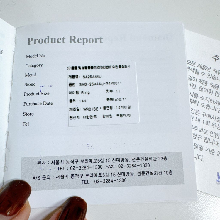 스톤헨지 브레이드 꼬임 반지 옐로우 골드 11호--4