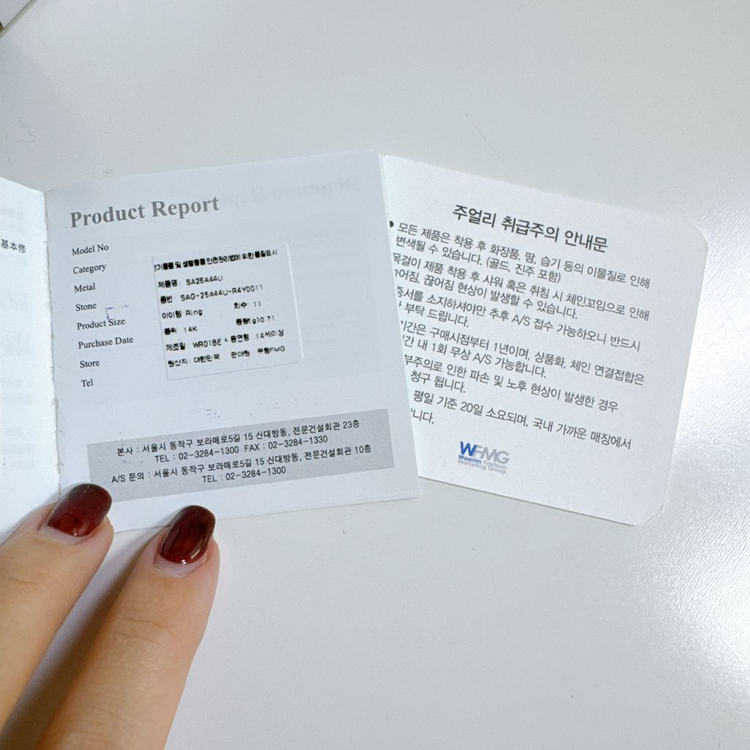 스톤헨지 브레이드 꼬임 반지 옐로우 골드 11호--5